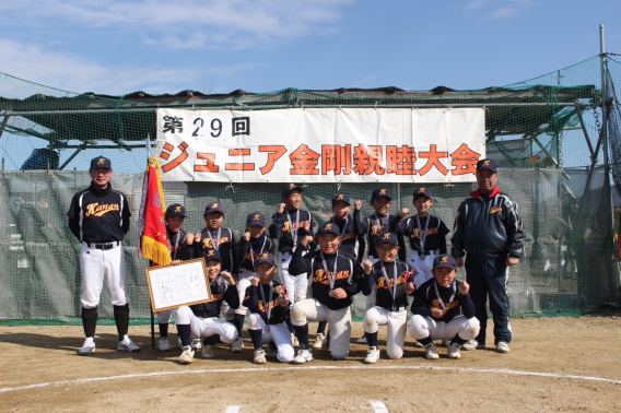 Cクラス　ジュニア金剛杯　準優勝！