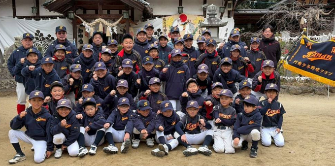 河南少年野球クラブ